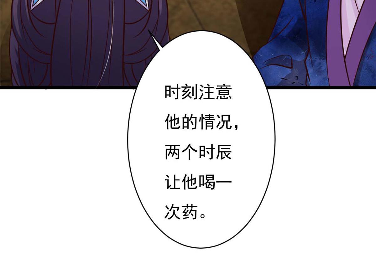 第75话(1/2)-第75话
