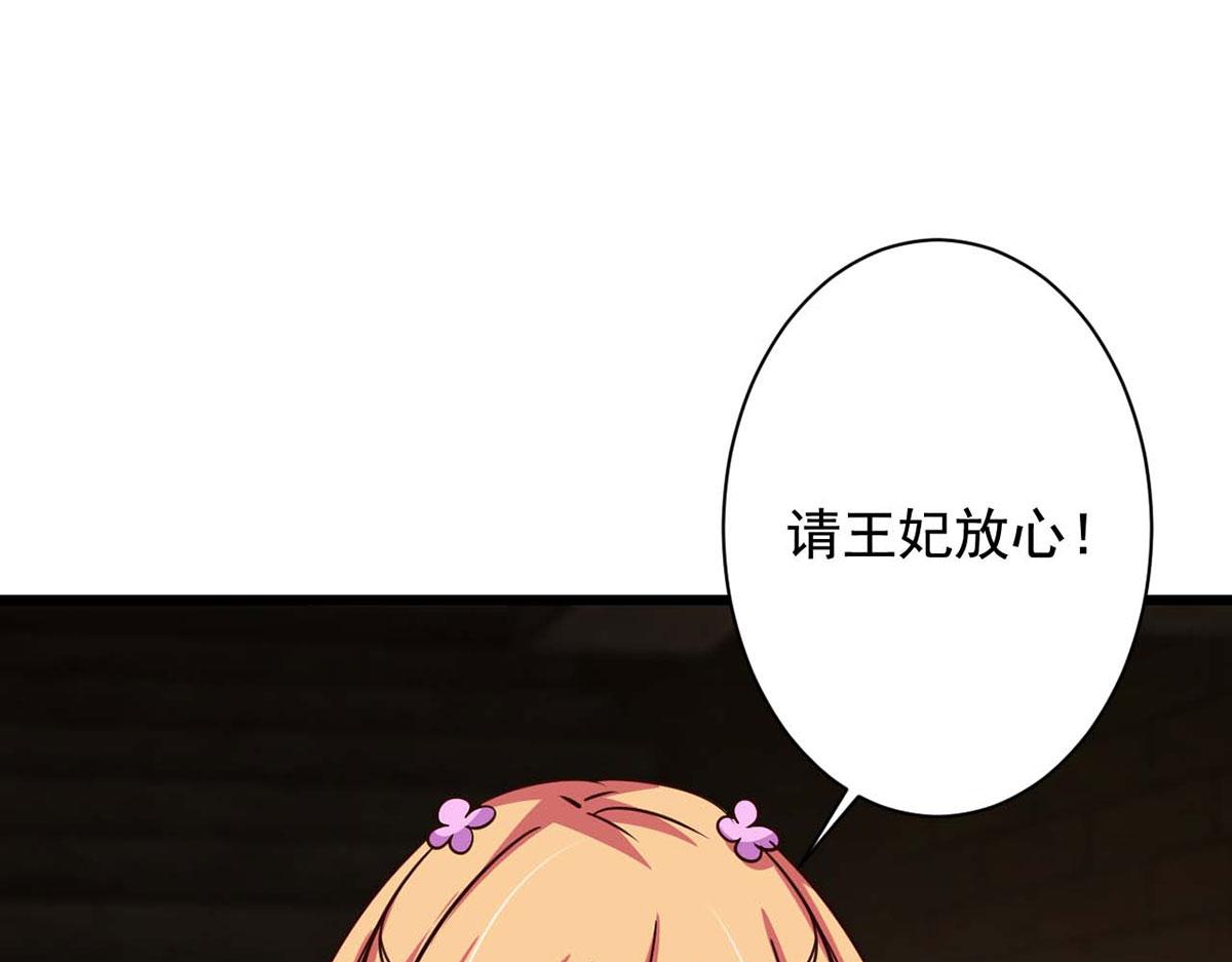 第75话(1/2)-第75话