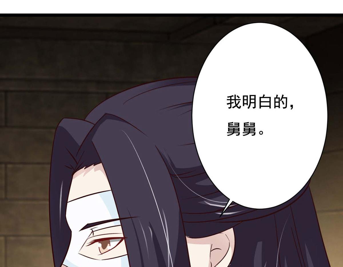 第75话(1/2)-第75话
