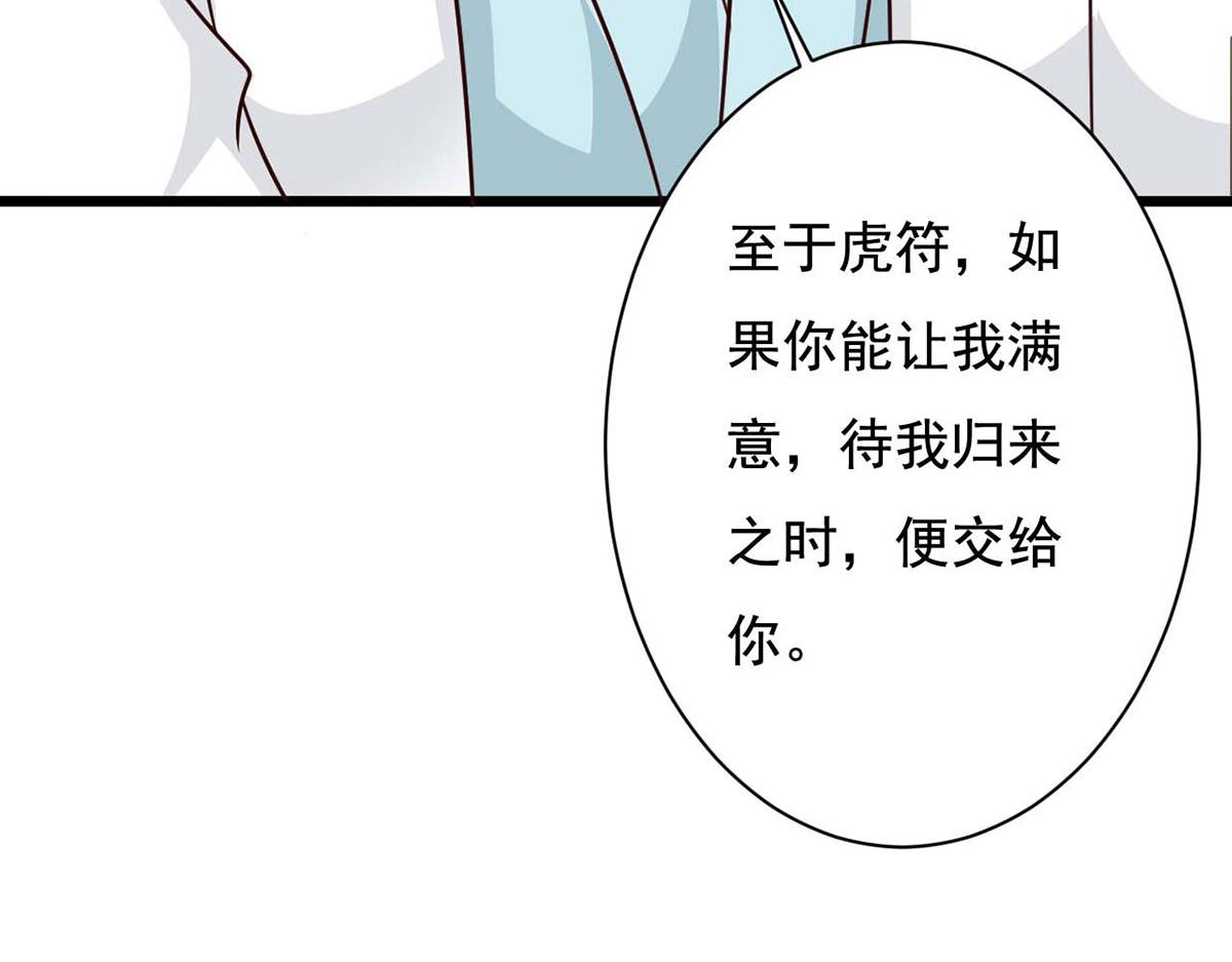 第75话(1/2)-第75话