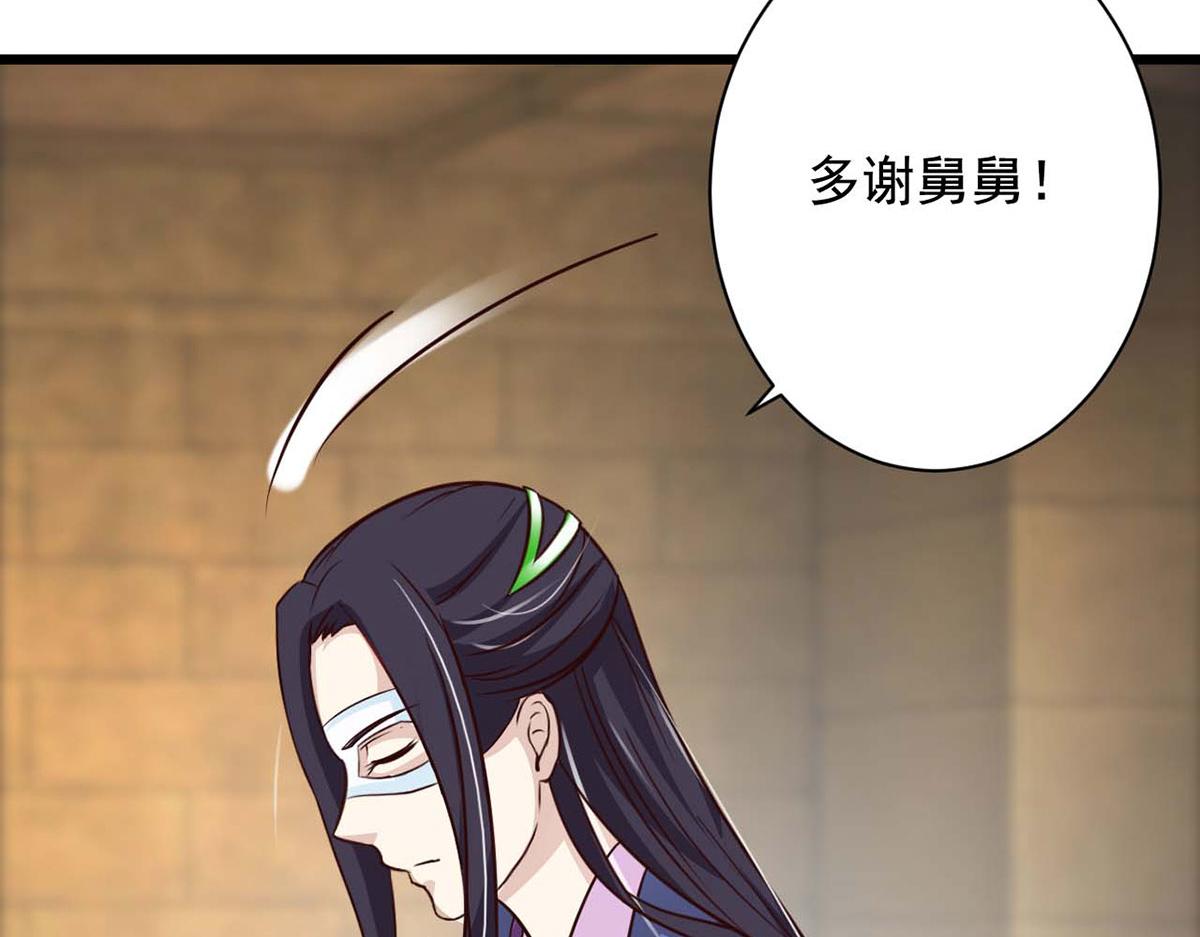 第75话(1/2)-第75话