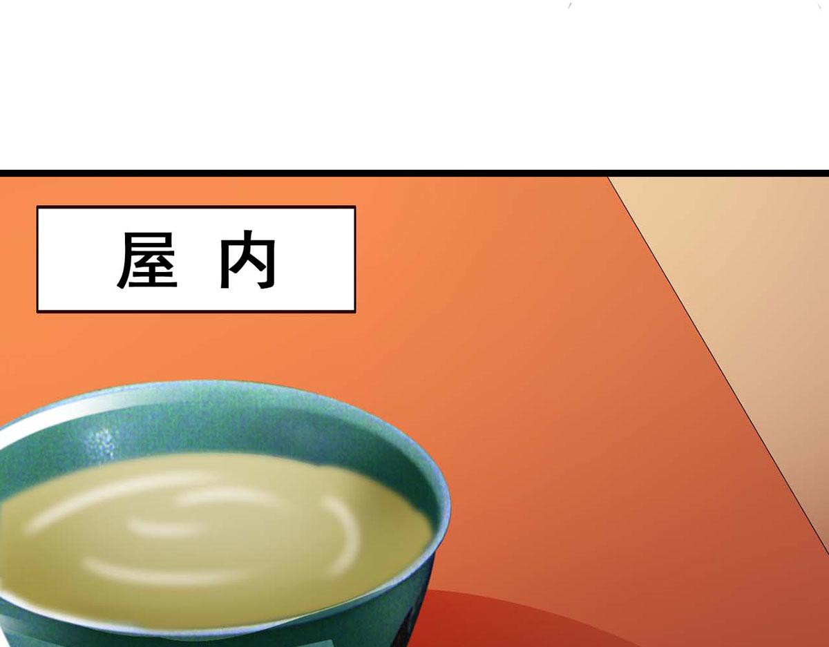 第75话(1/2)-第75话