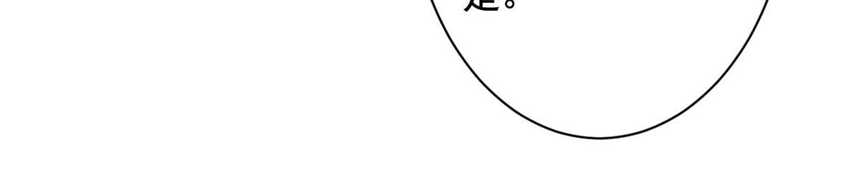 第75话(1/2)-第75话