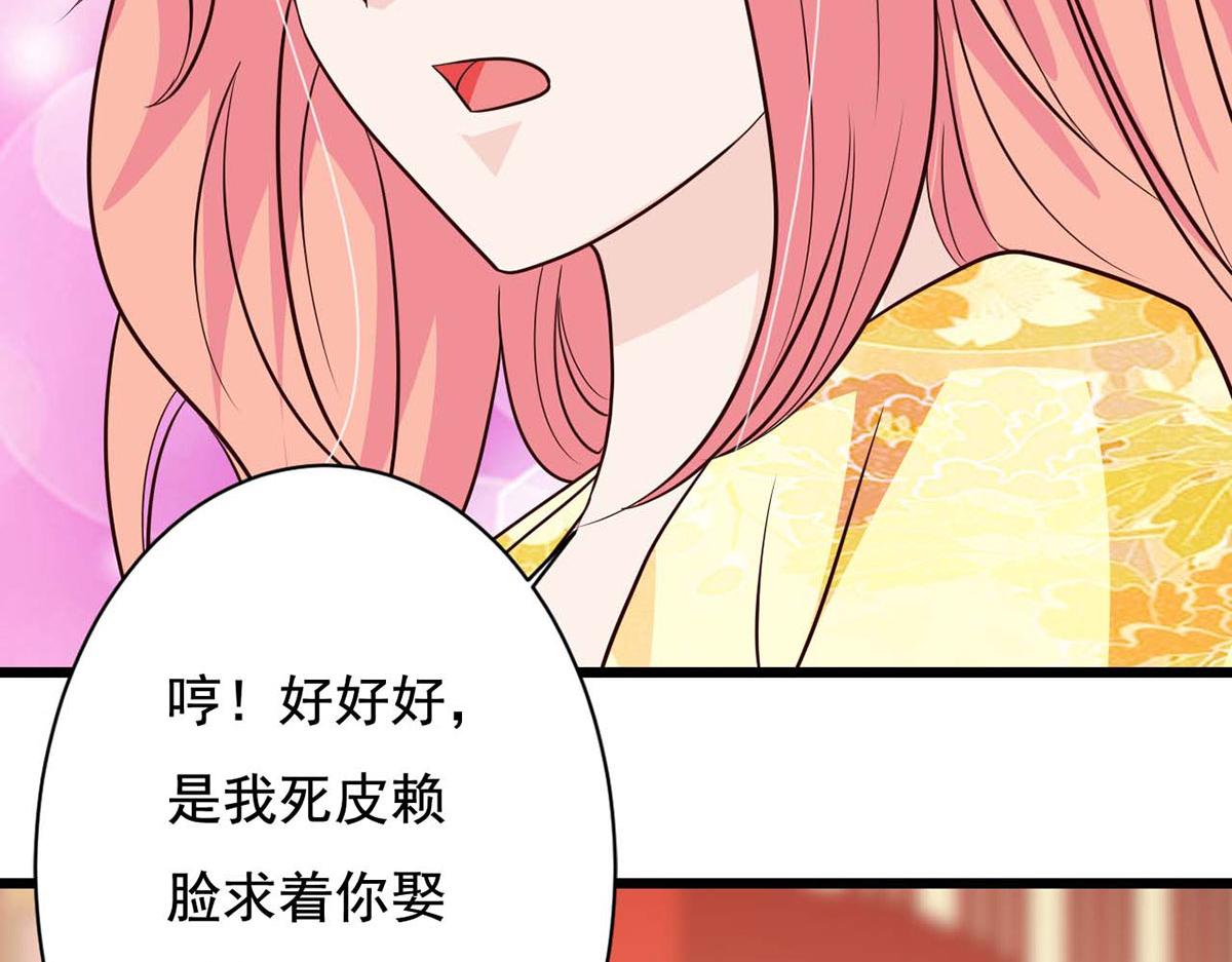 第75话(1/2)-第75话