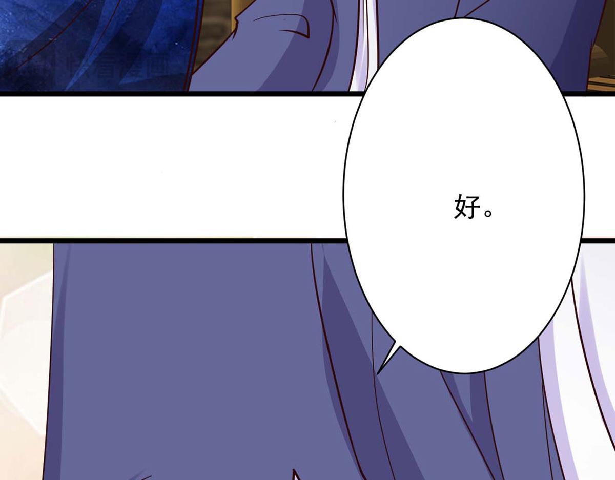 第75话(1/2)-第75话