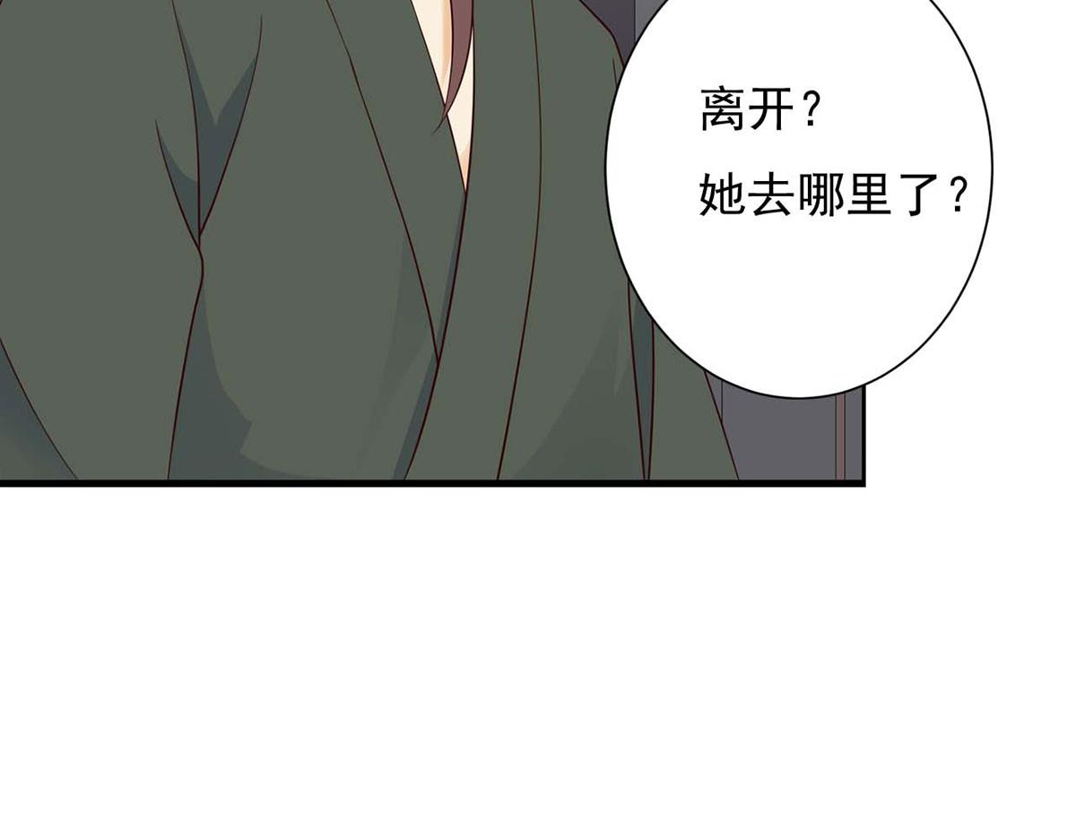 第77话(1/2)-第77话