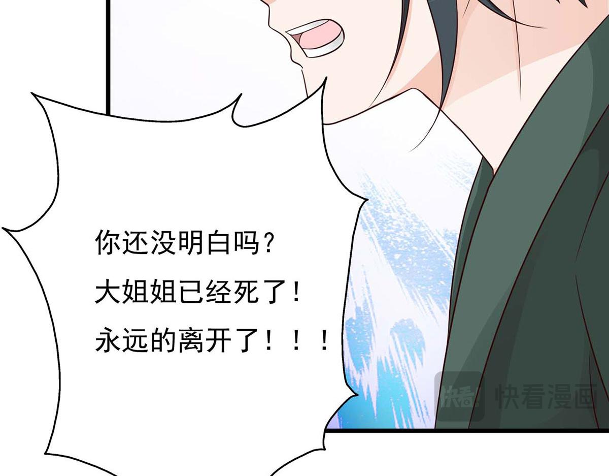 第77话(1/2)-第77话