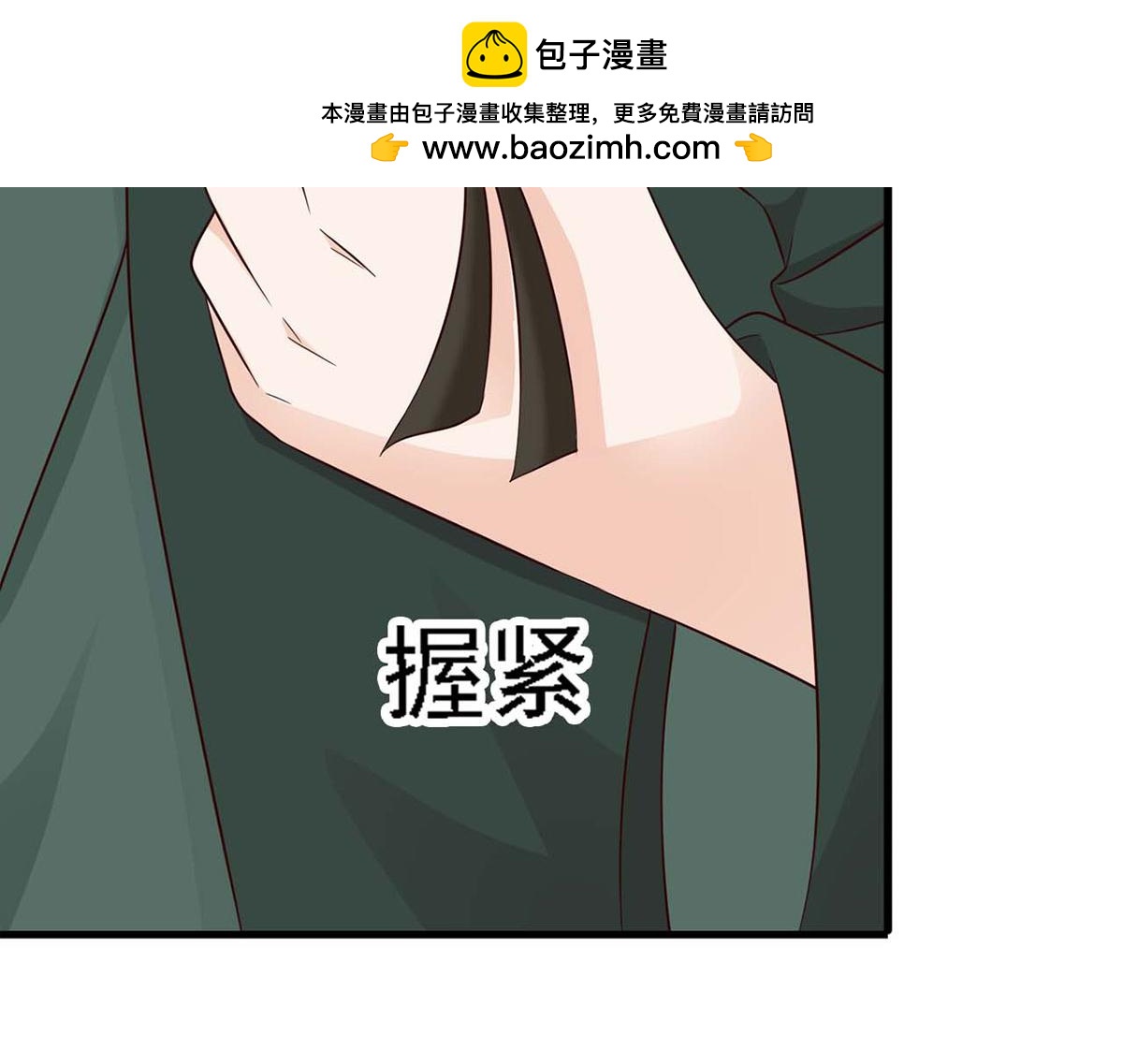 第77话(1/2)-第77话