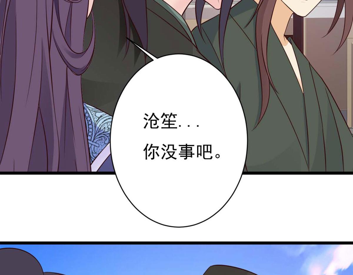 第77话(1/2)-第77话