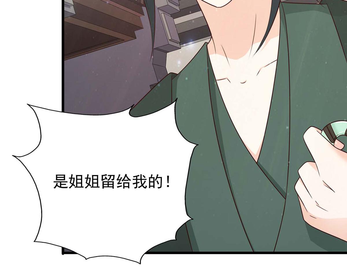 第77话(1/2)-第77话