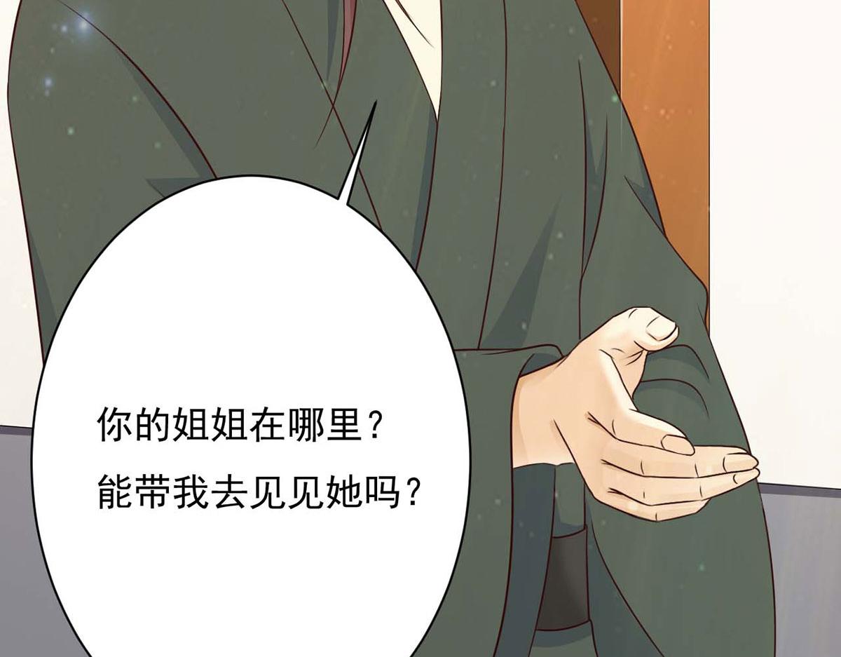 第77话(1/2)-第77话