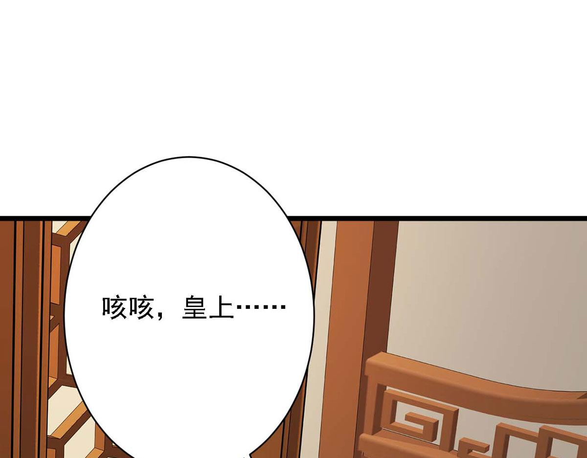 第79话(1/2)-第79话