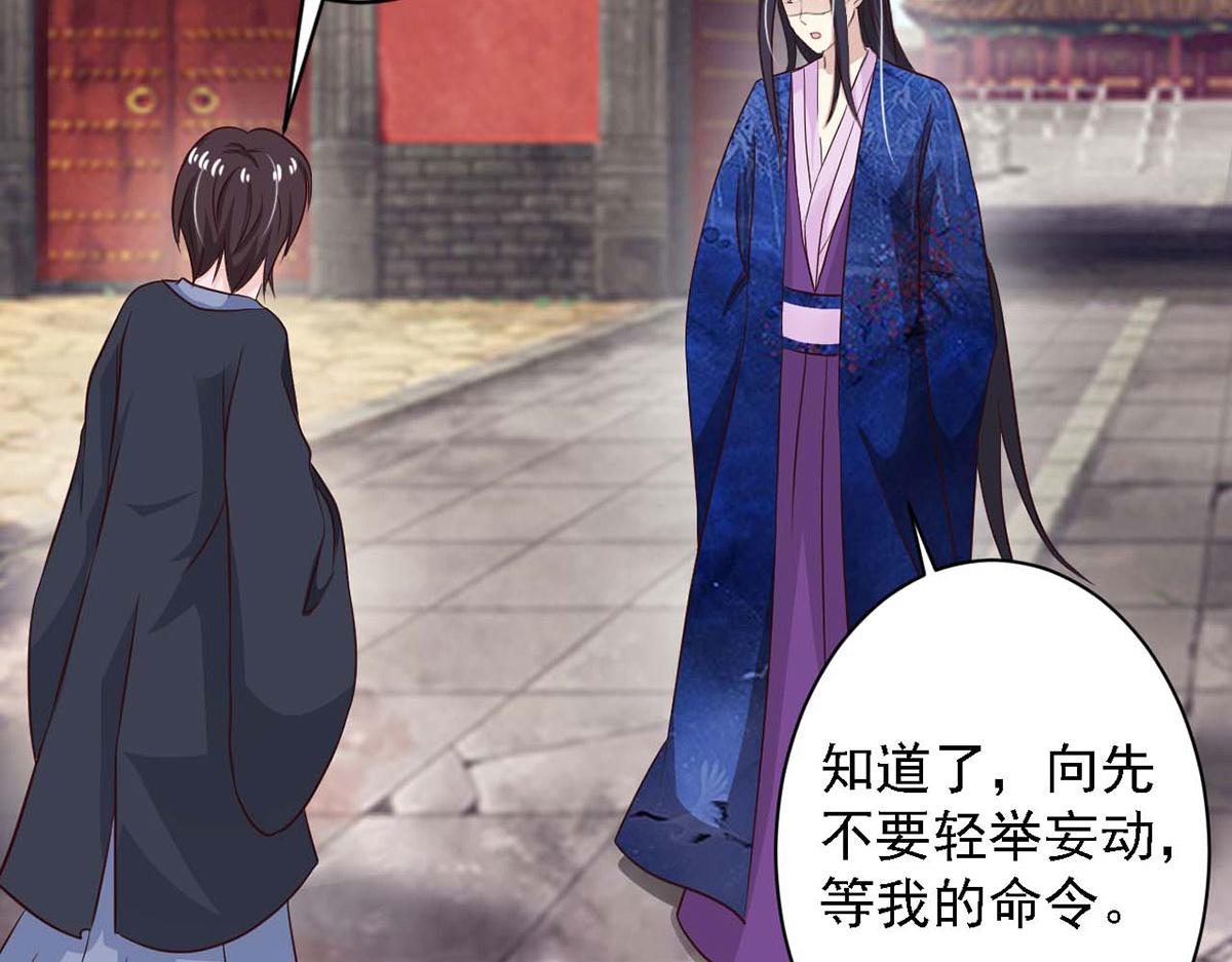 第79话(1/2)-第79话