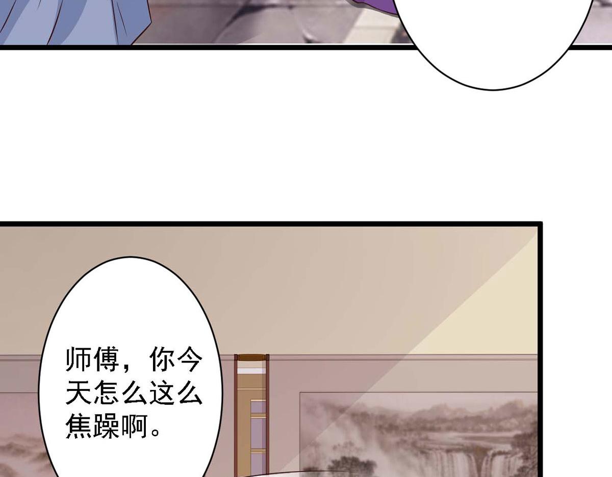 第79话(1/2)-第79话