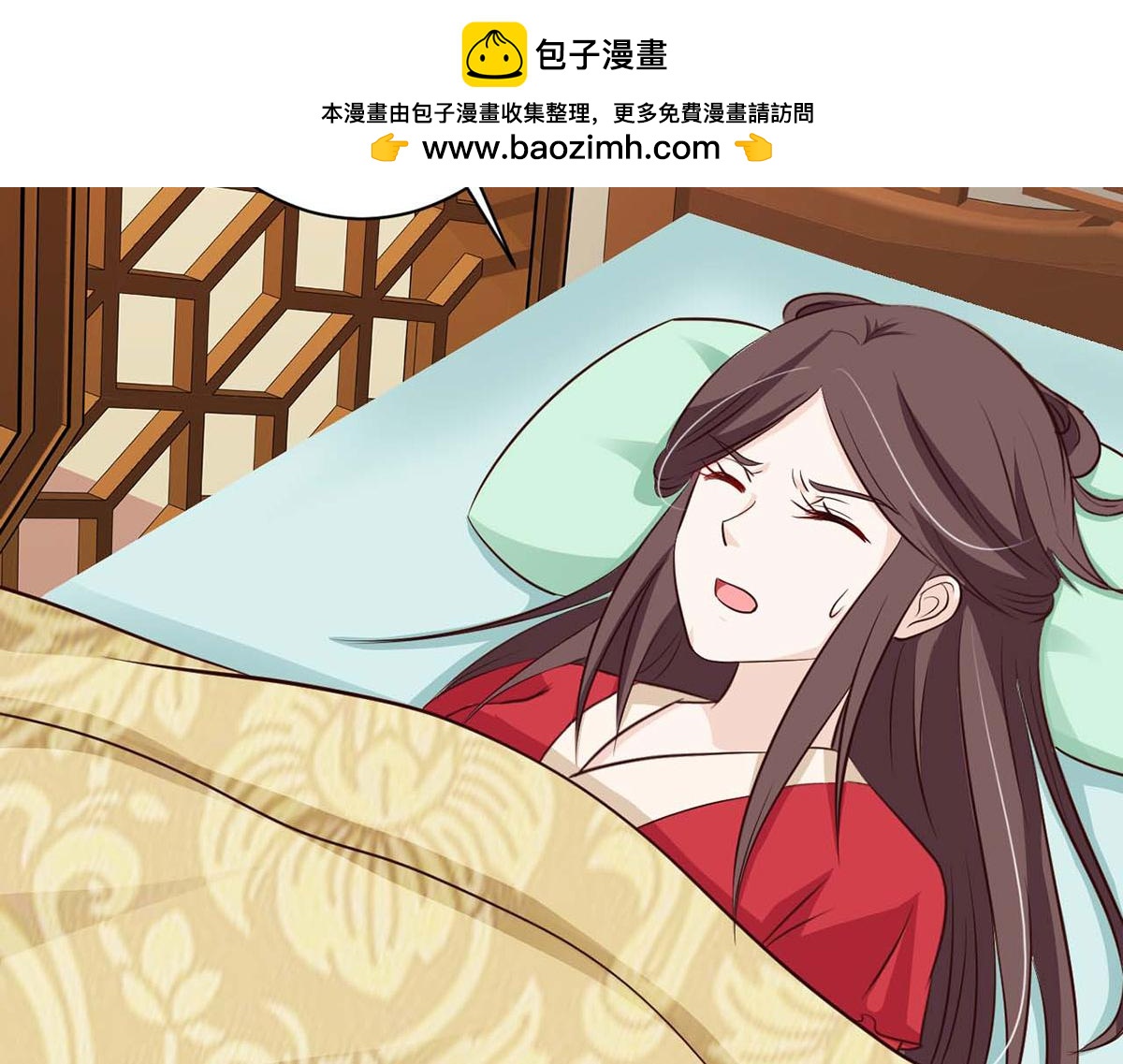 第79话(1/2)-第79话