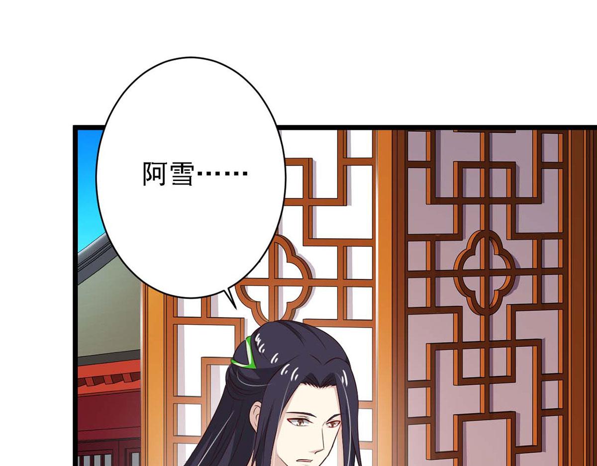 第79话(1/2)-第79话