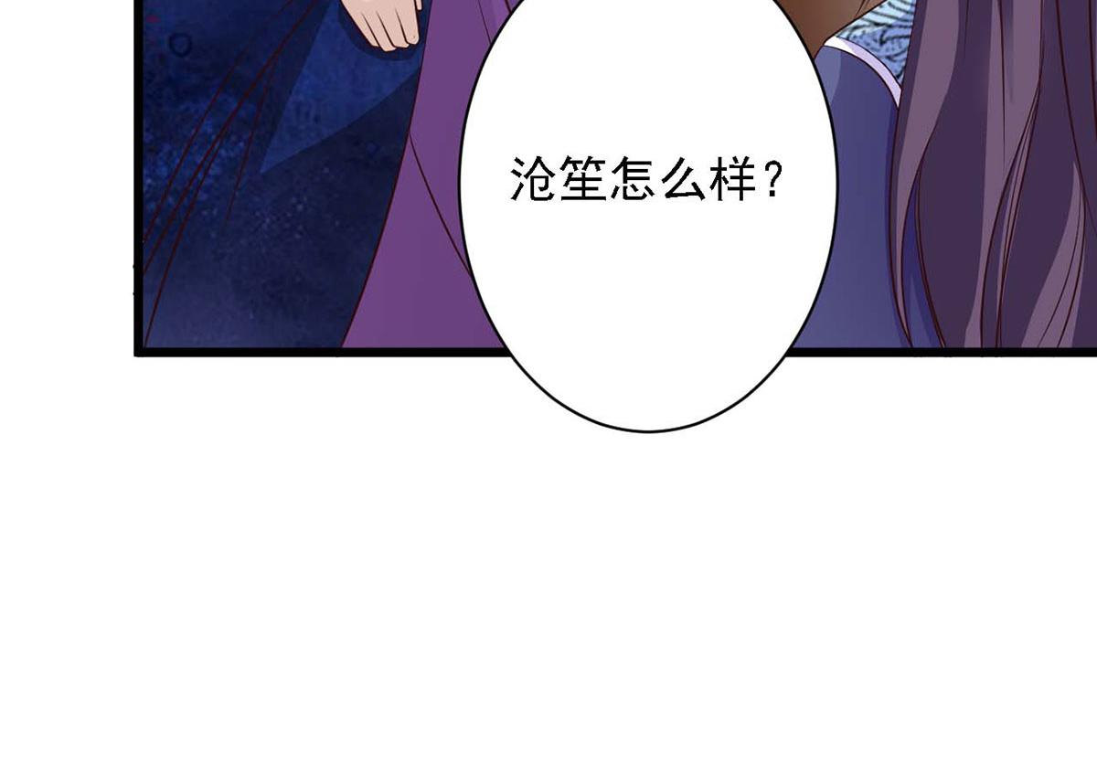 第79话(1/2)-第79话