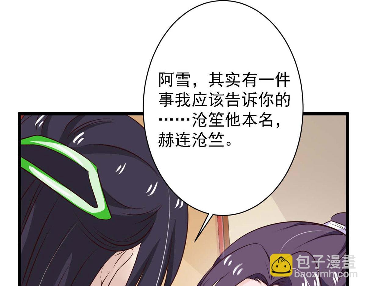 第79话(1/2)-第79话