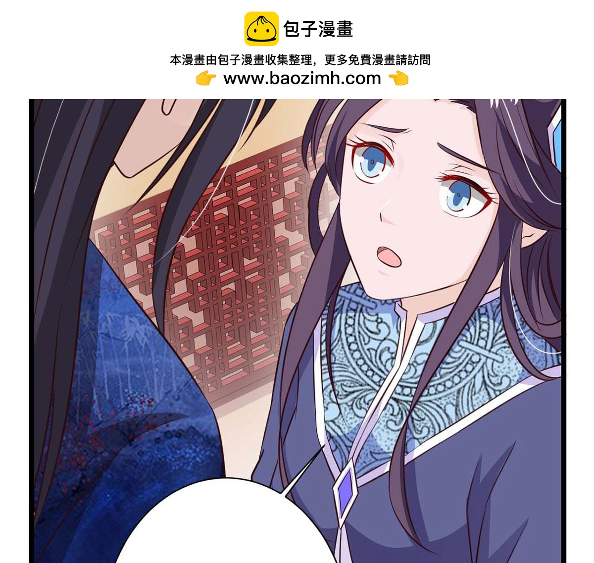 第79话(1/2)-第79话