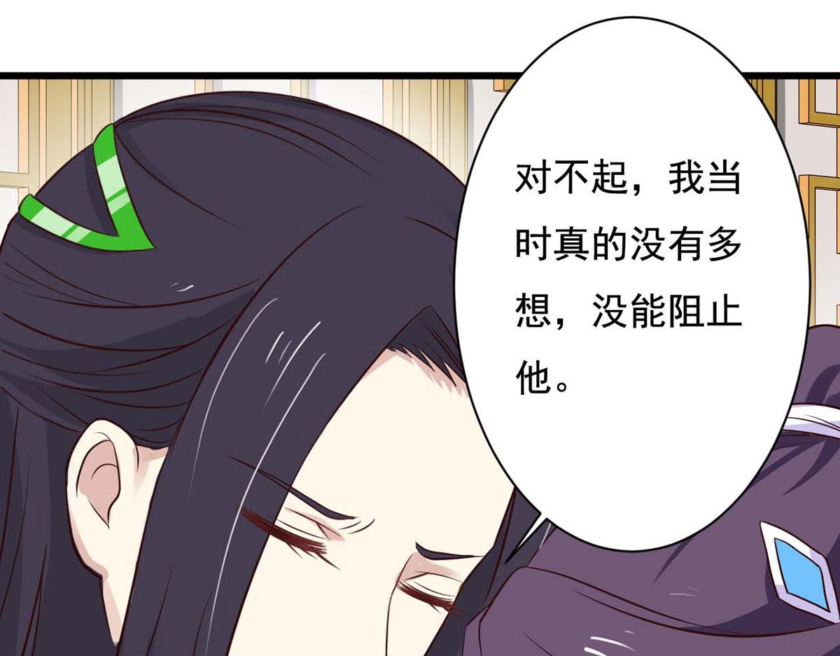 第79话(1/2)-第79话