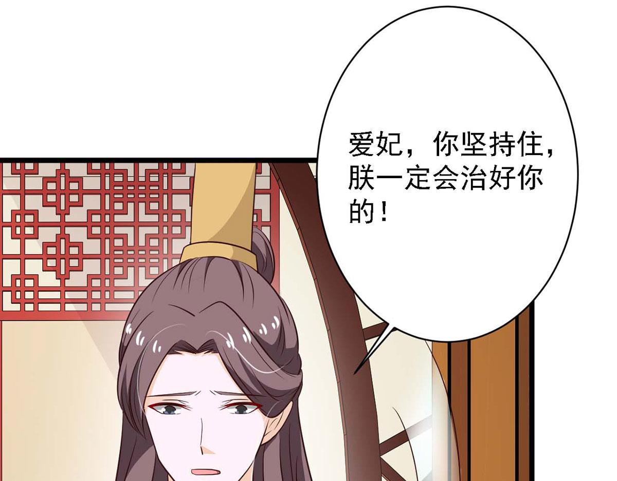 第79话(1/2)-第79话