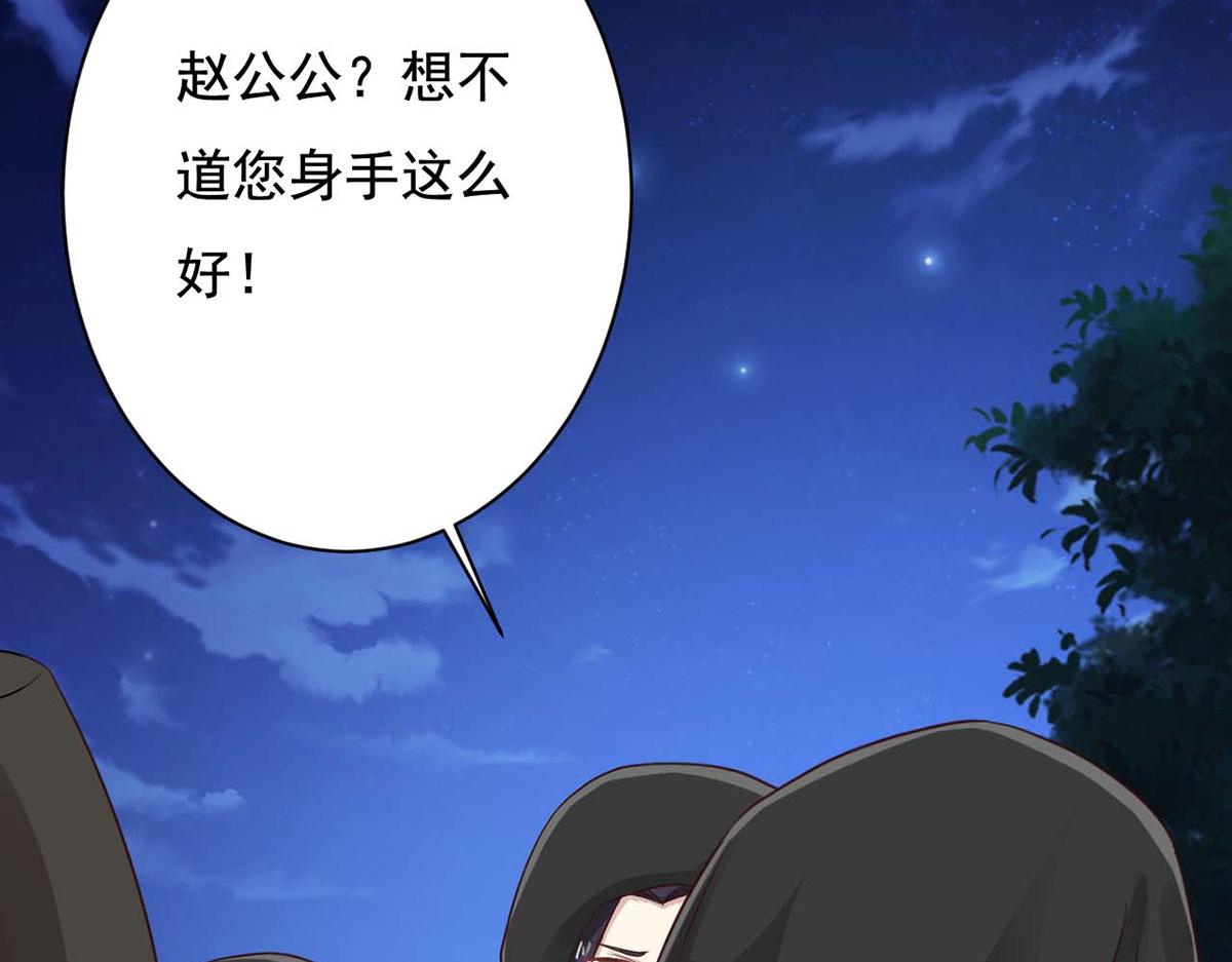 第79话(1/2)-第79话