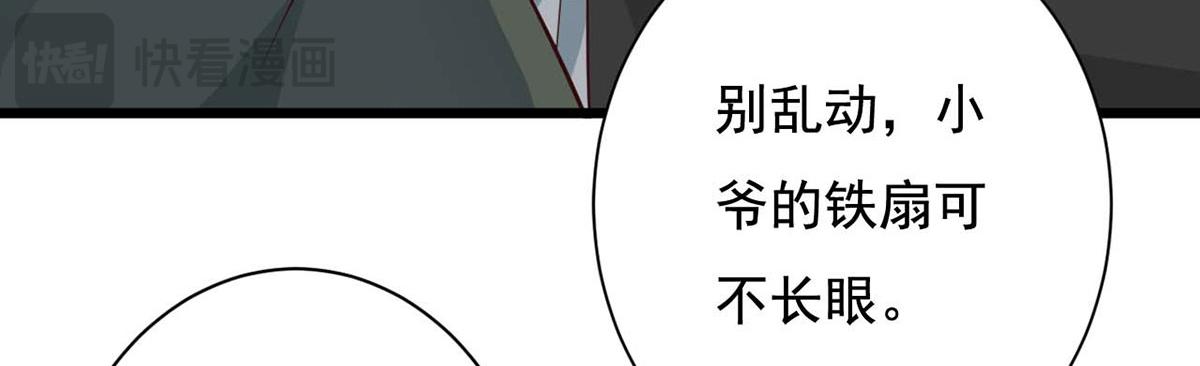 第79话(1/2)-第79话
