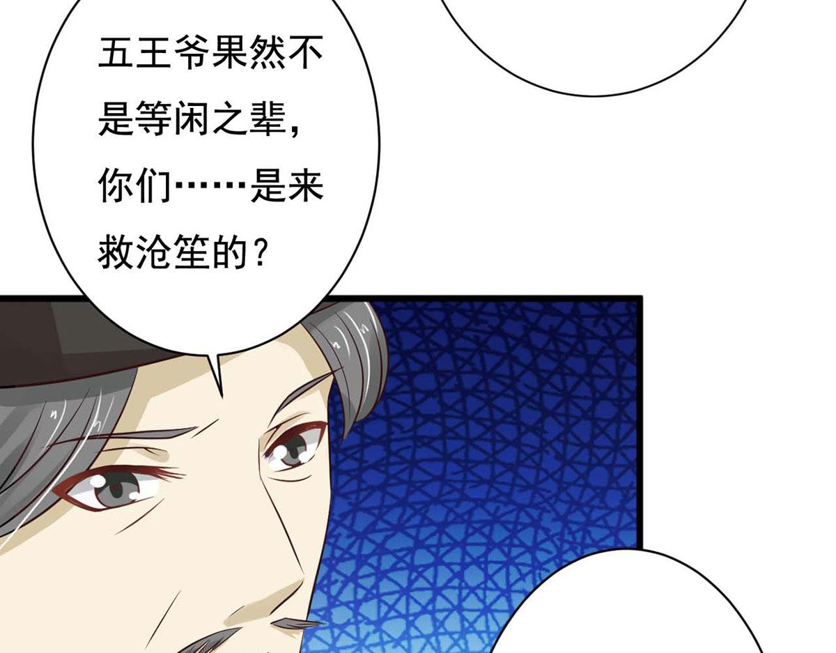 第79话(1/2)-第79话