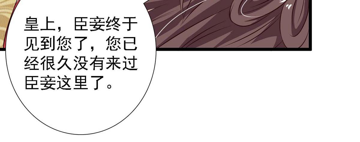 第79话(1/2)-第79话