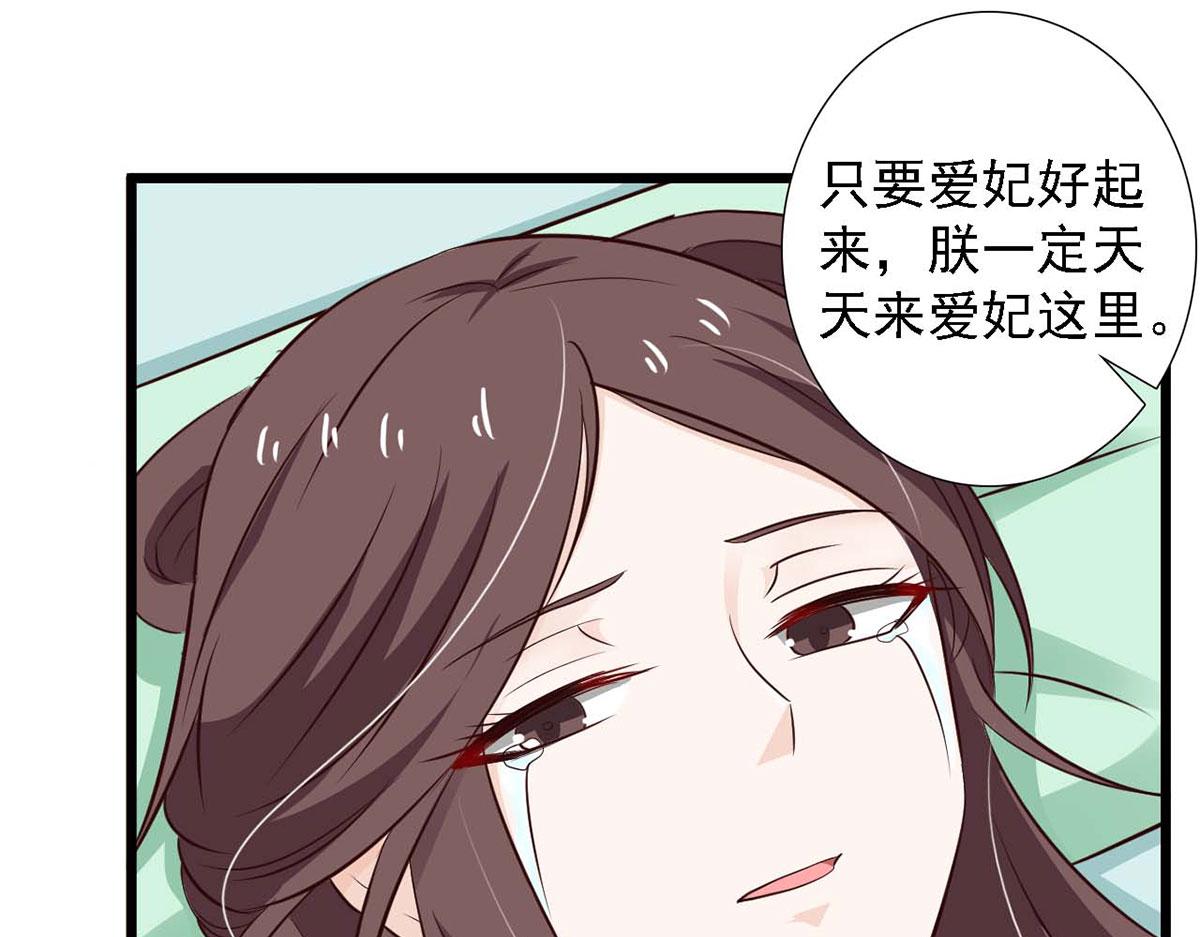 第79话(1/2)-第79话