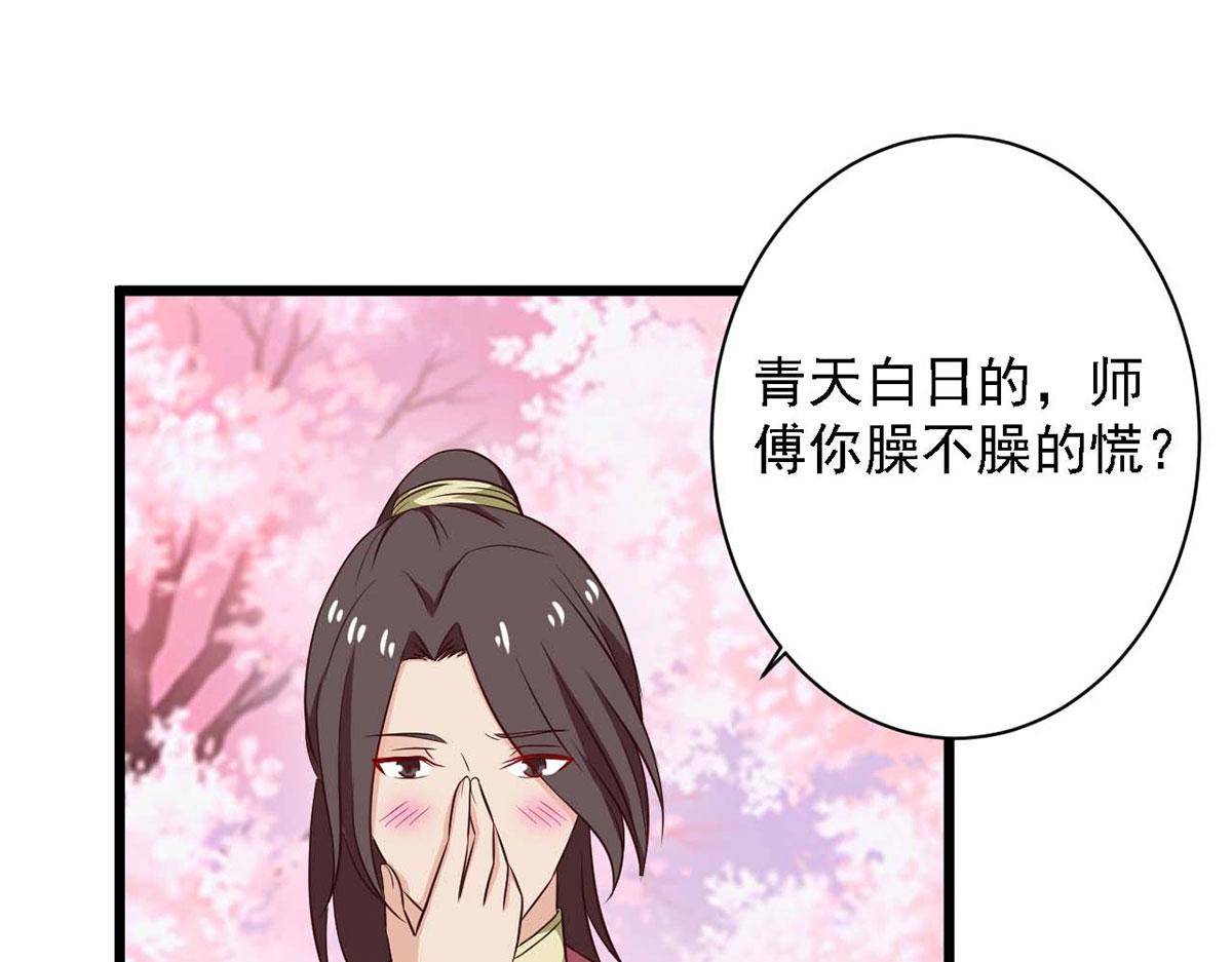 第81话(1/2)-第81话