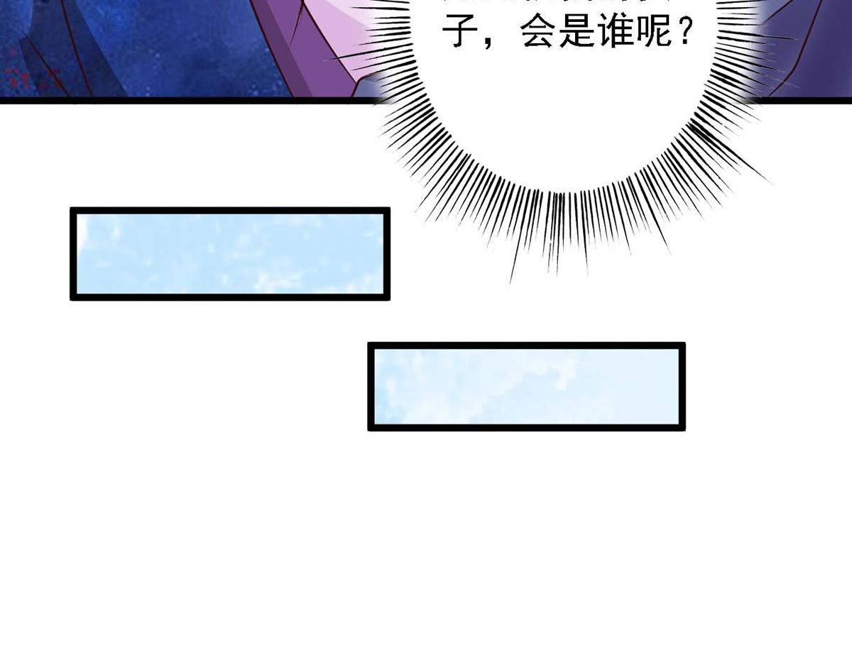 第81话(1/2)-第81话