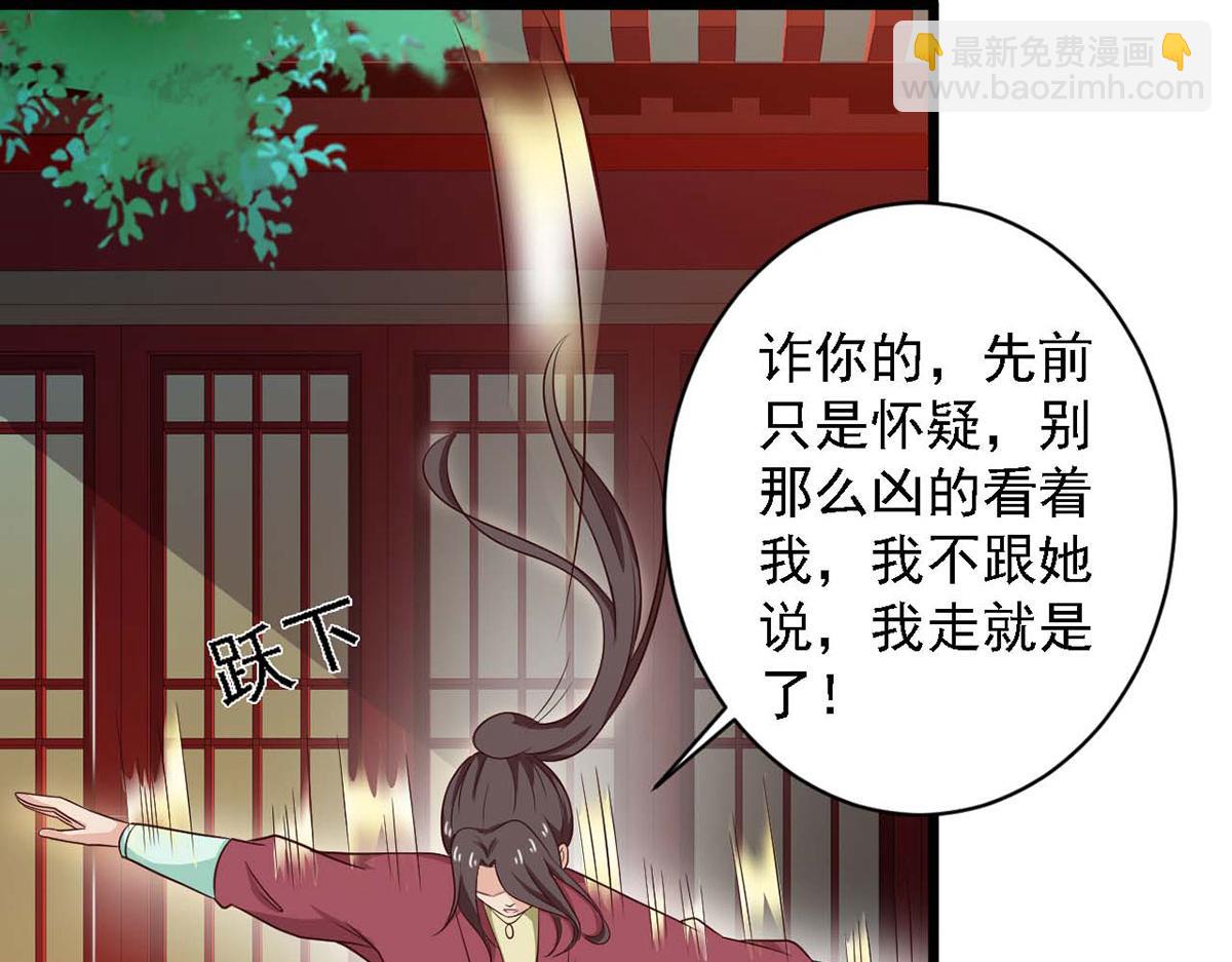 第81话(1/2)-第81话