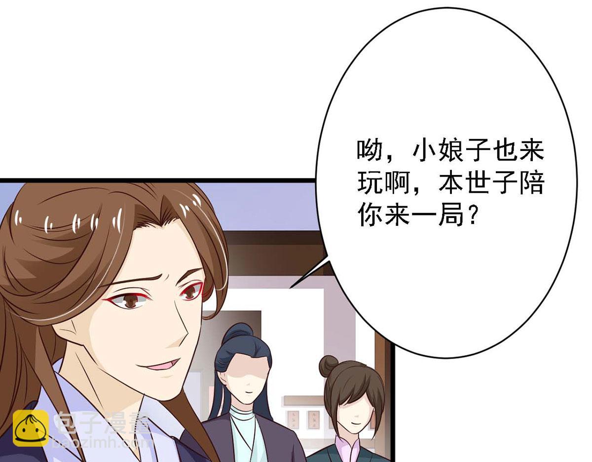 第81话(1/2)-第81话