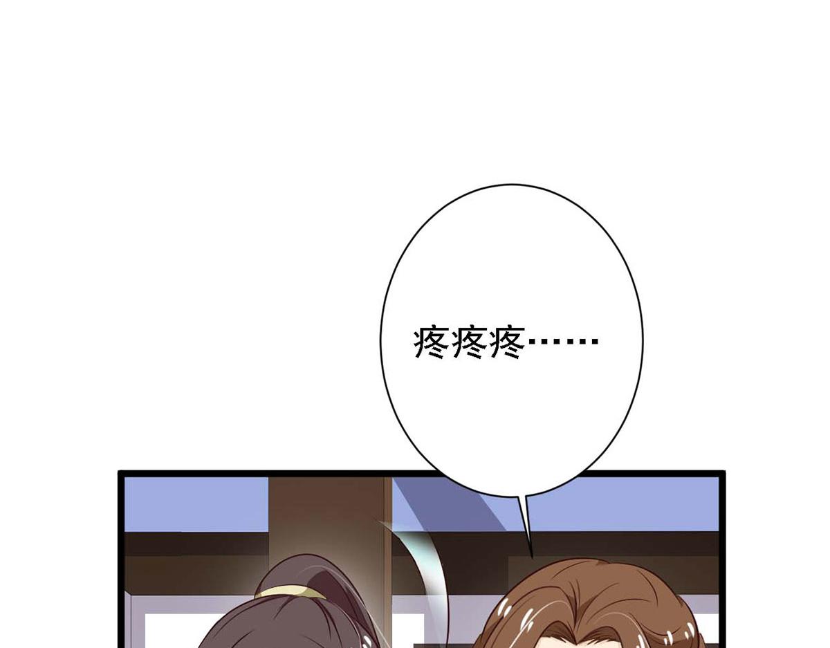 第81话(1/2)-第81话
