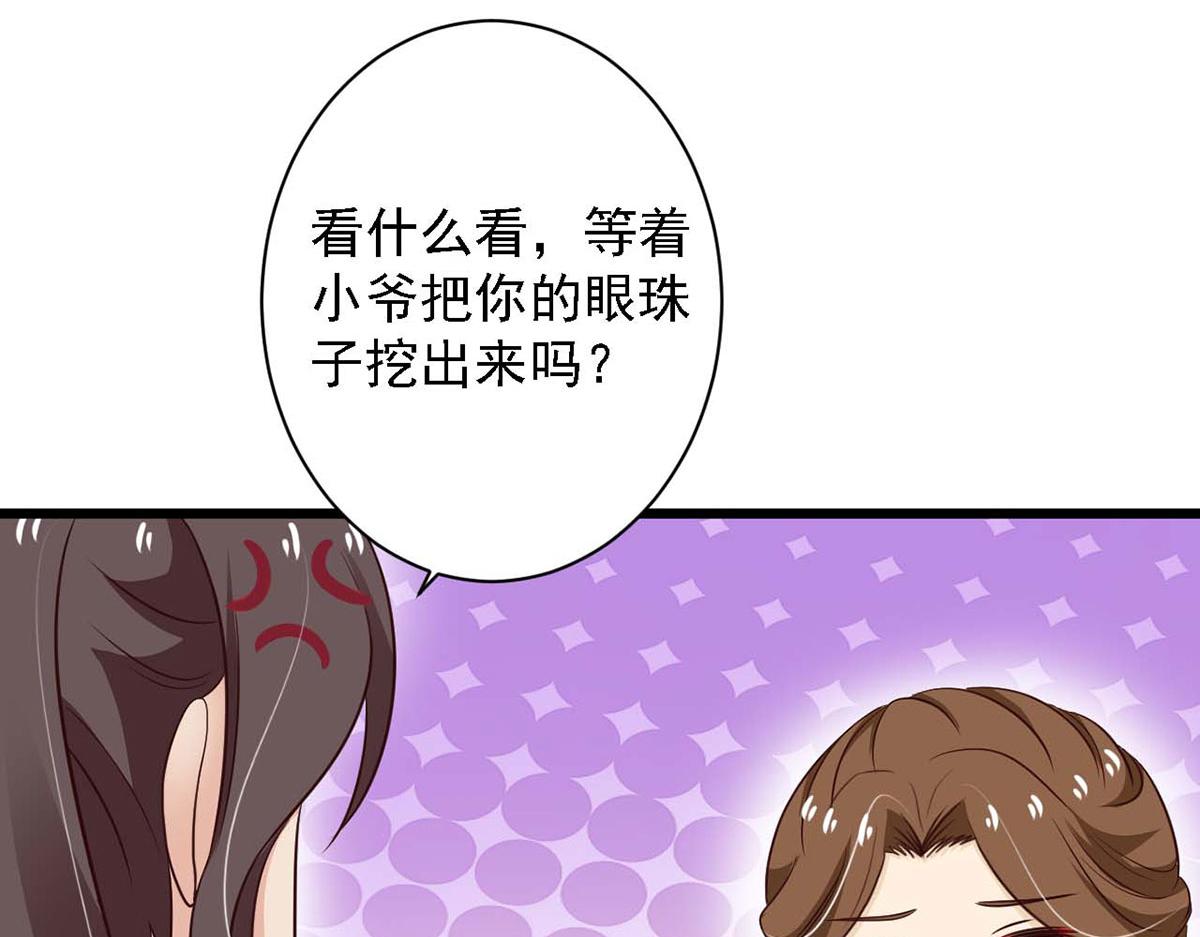 第81话(1/2)-第81话