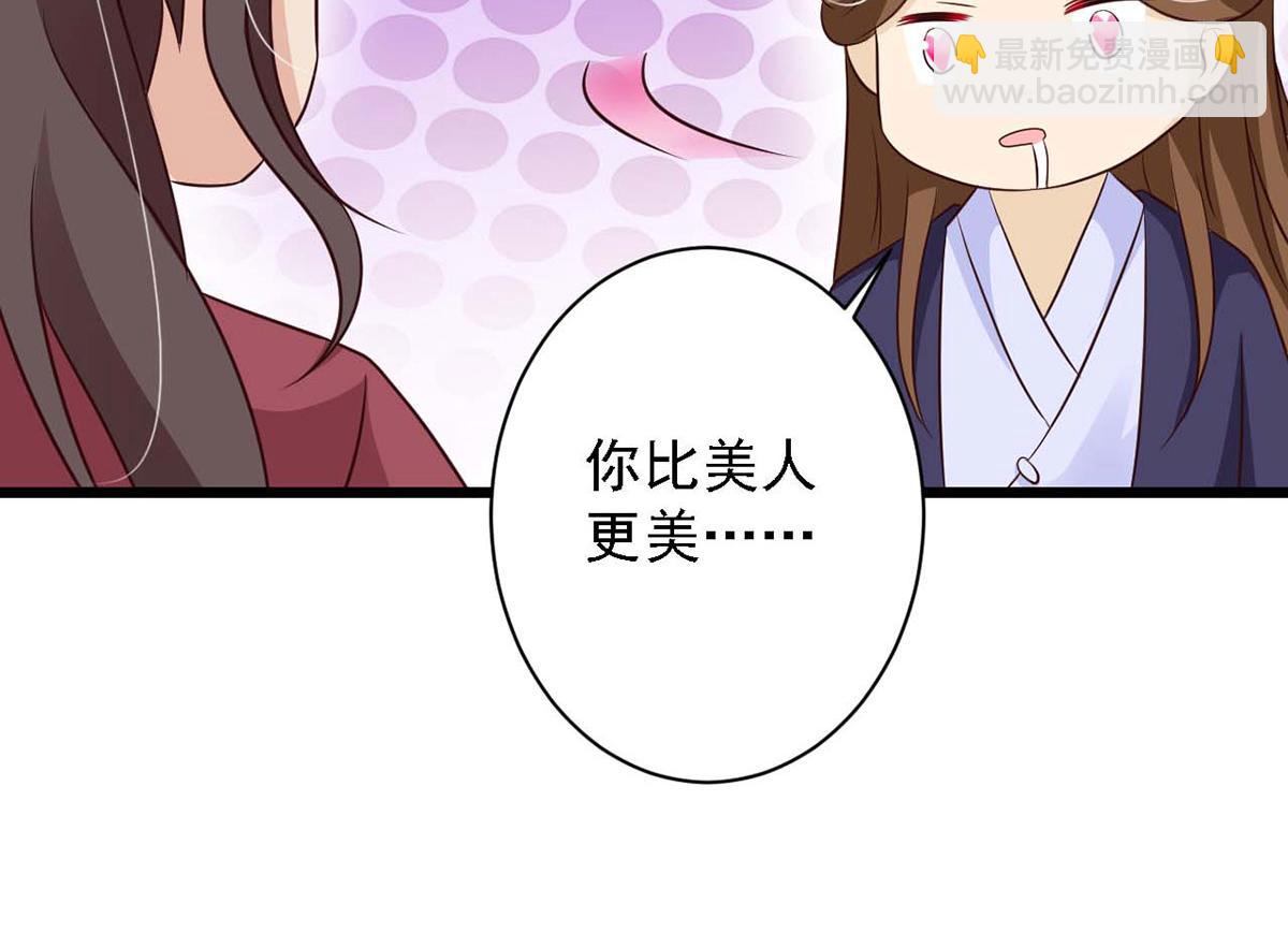 第81话(1/2)-第81话