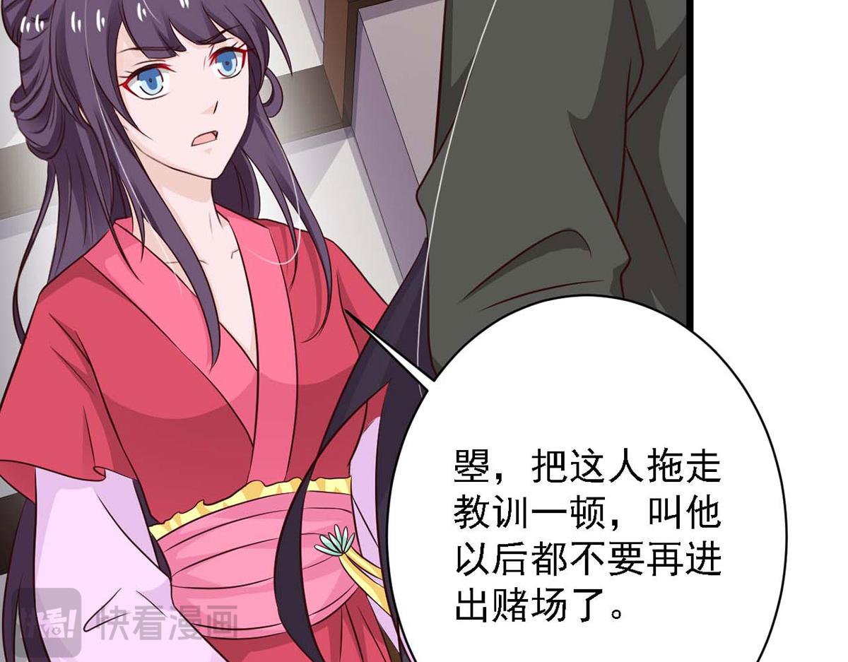 第81话(1/2)-第81话