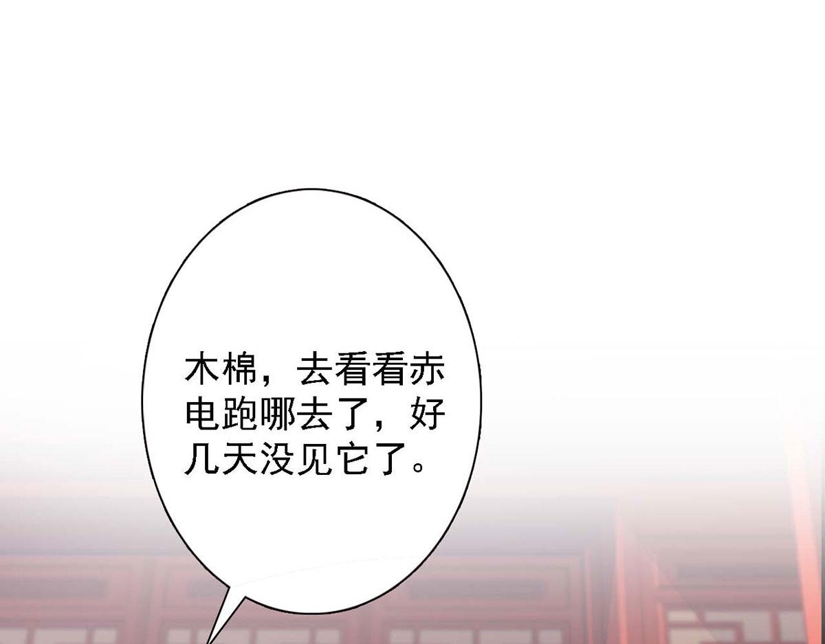 第83话(1/3)-第83话
