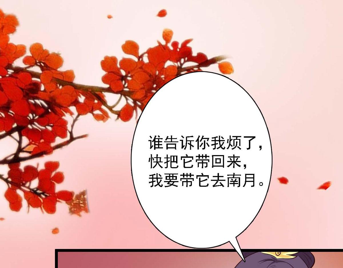 第83话(1/3)-第83话