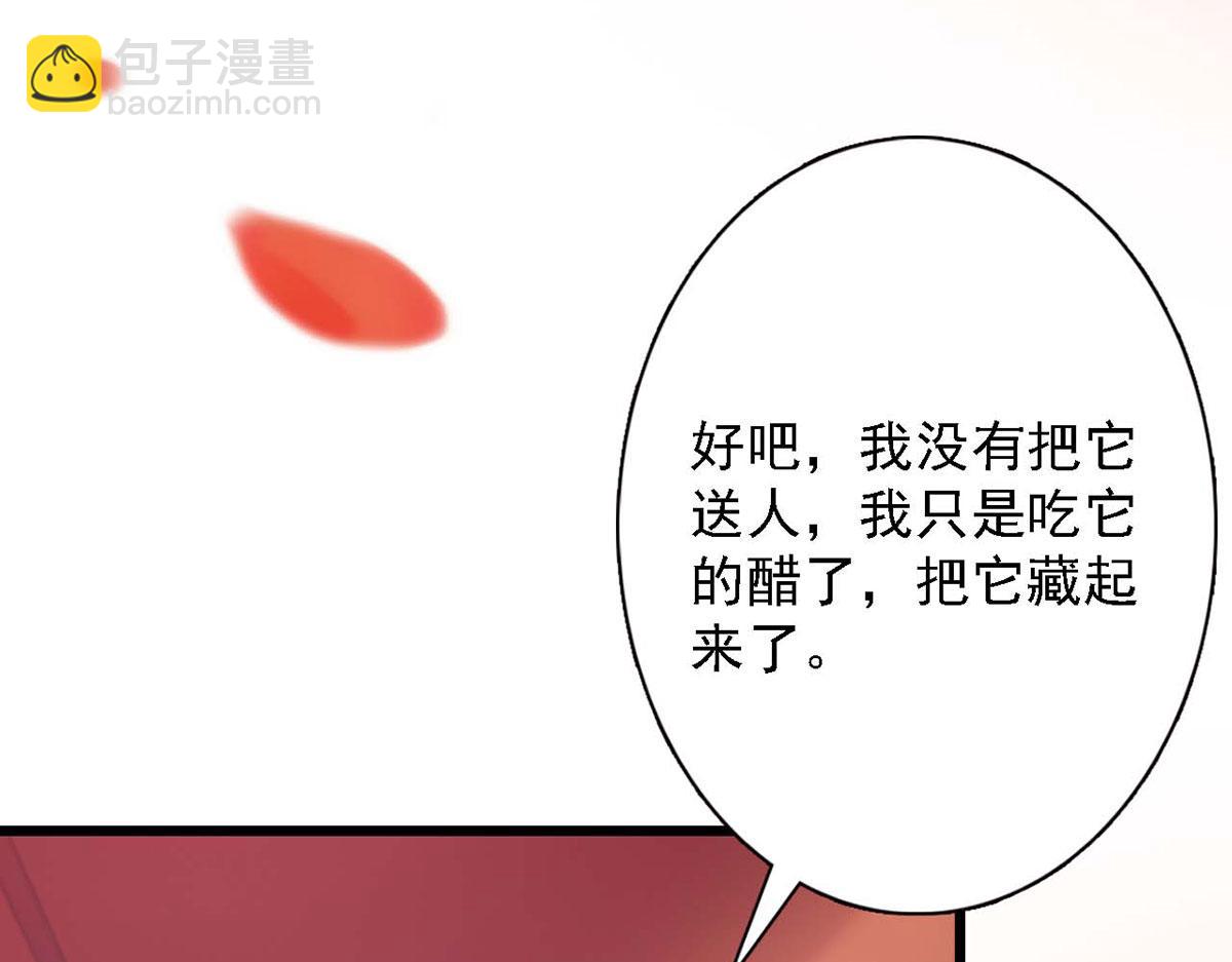第83话(1/3)-第83话