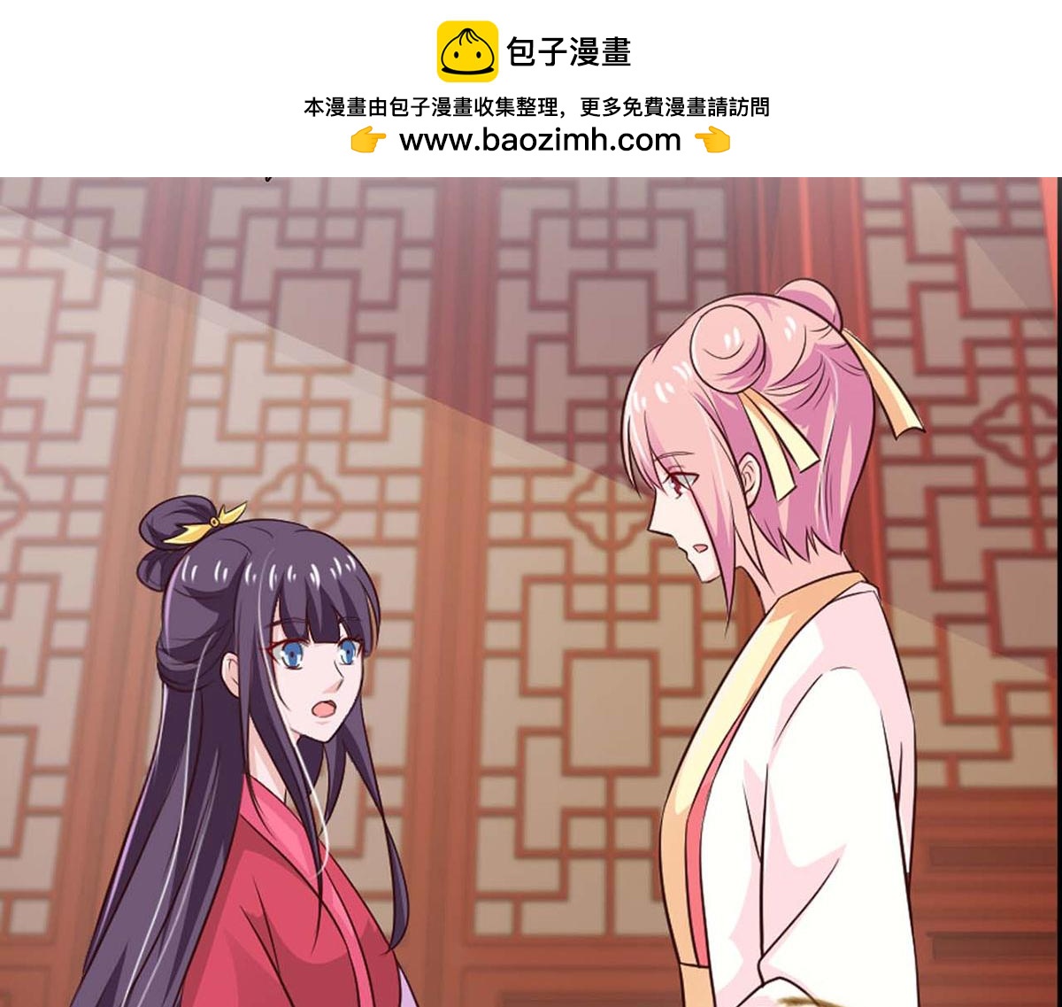 第83话(1/3)-第83话