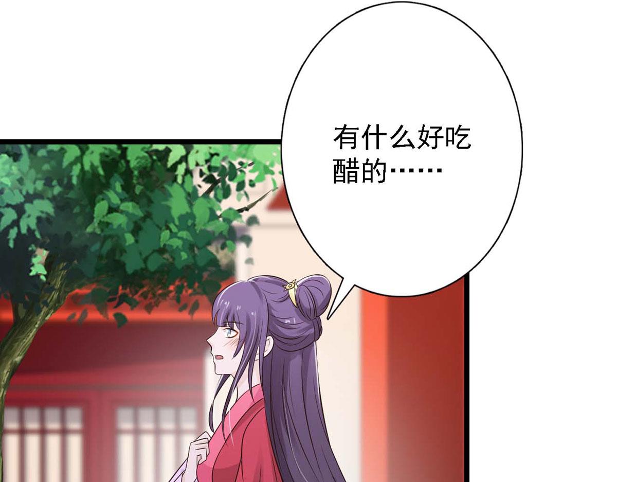 第83话(1/3)-第83话