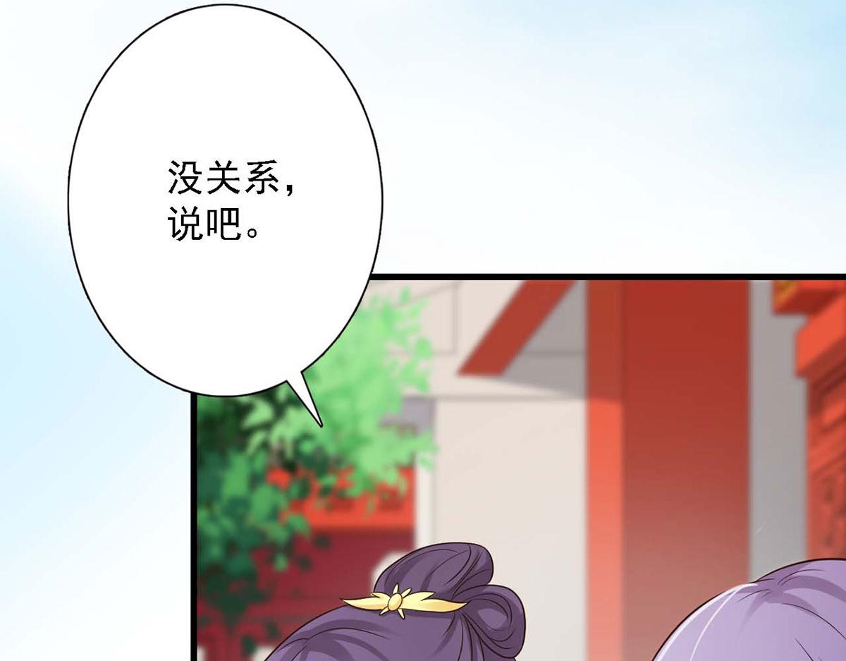 第83话(1/3)-第83话