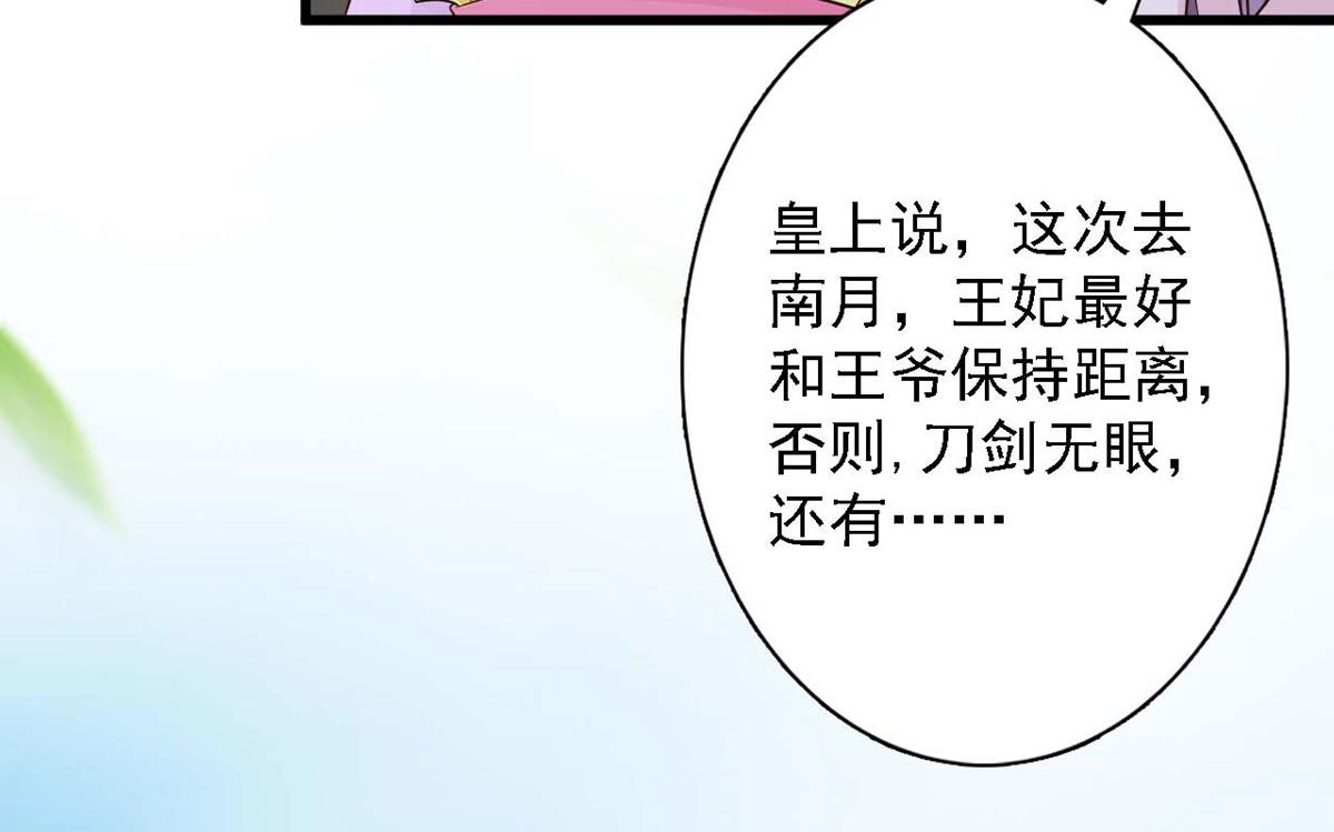 第83话(1/3)-第83话