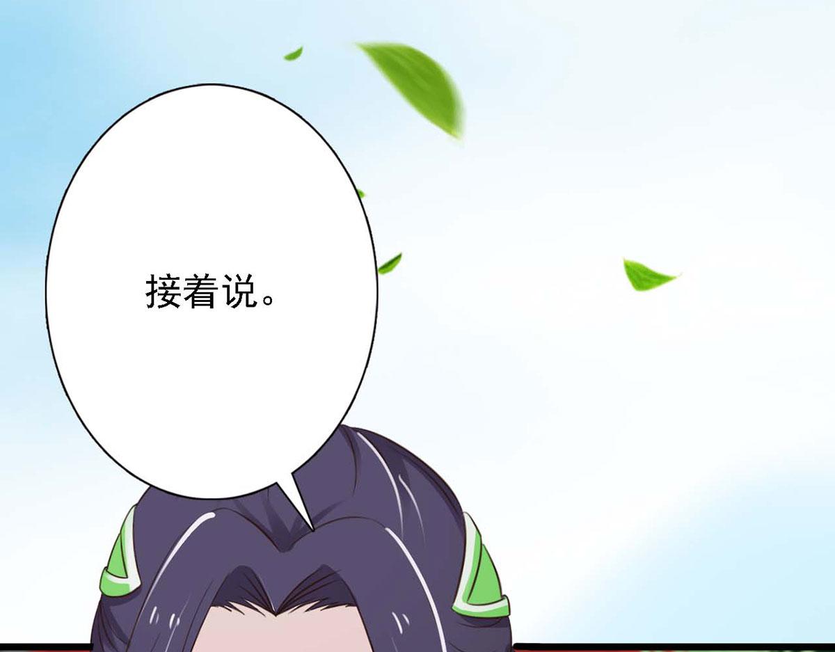 第83话(1/3)-第83话