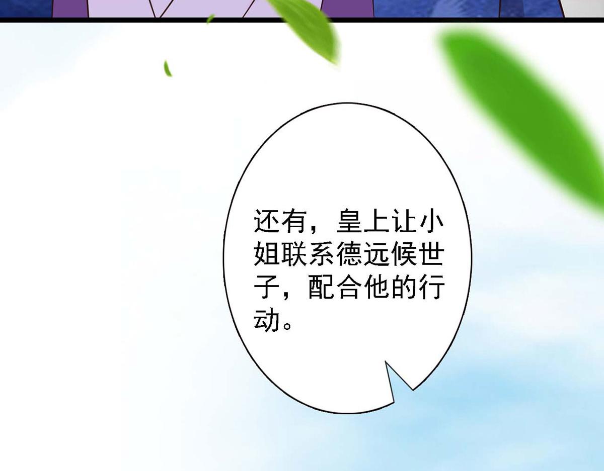 第83话(1/3)-第83话