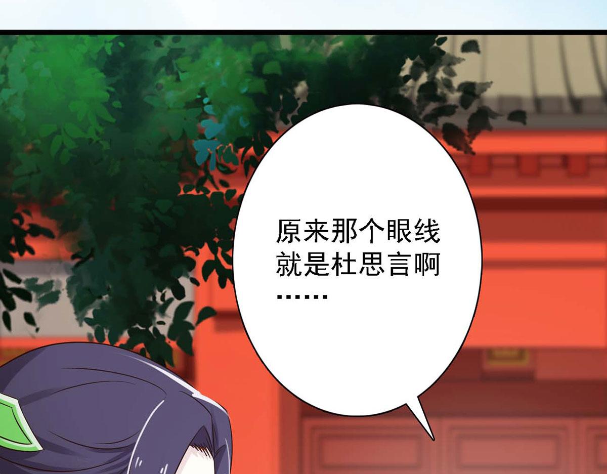 第83话(1/3)-第83话
