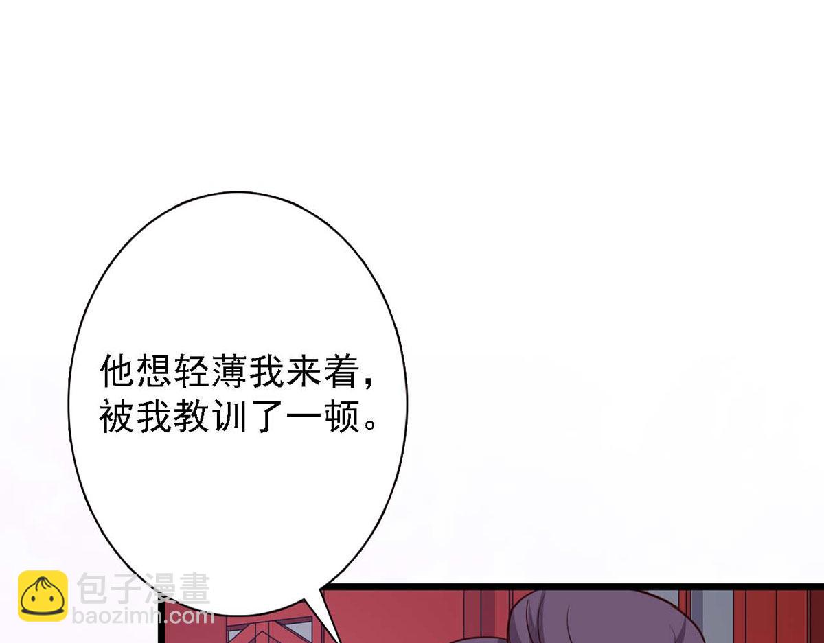 第83话(1/3)-第83话