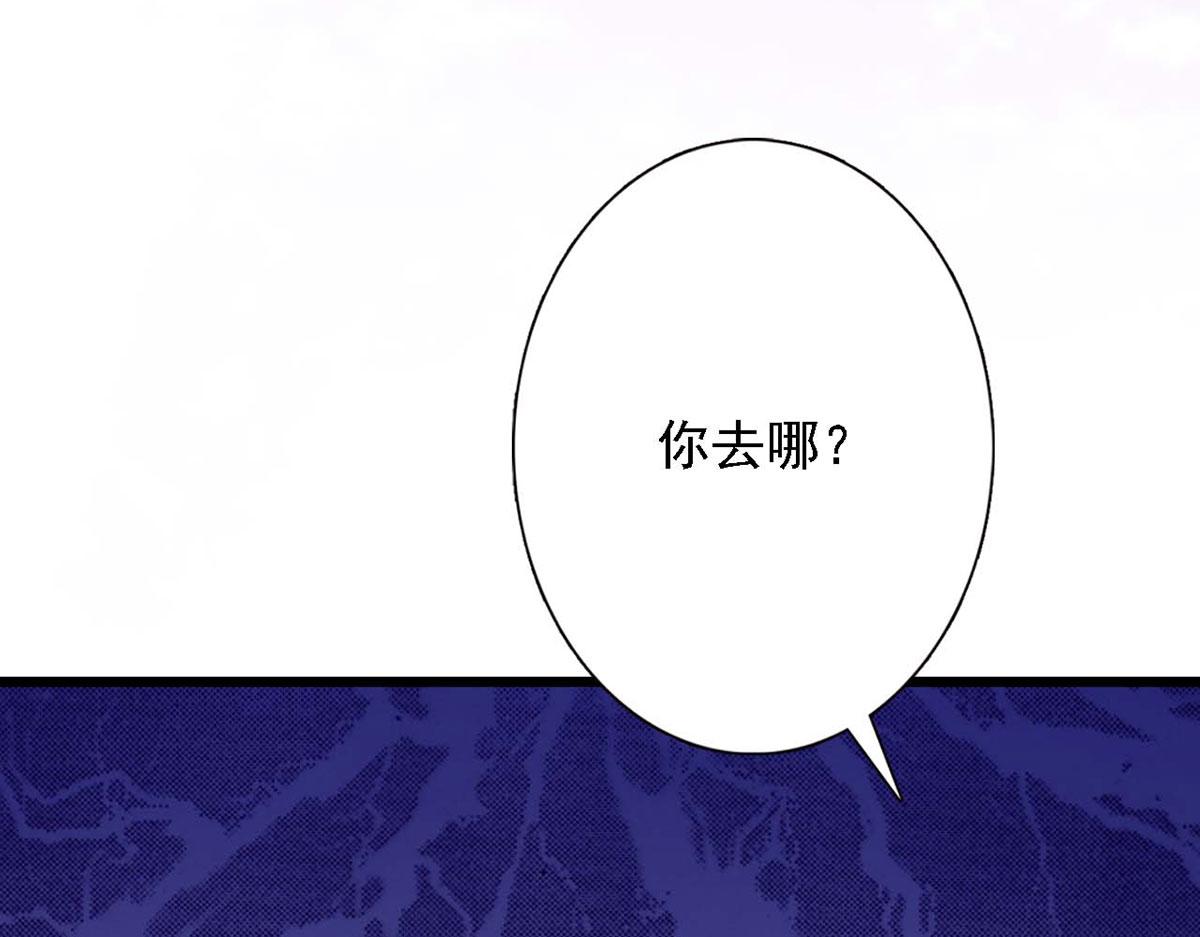 第83话(1/3)-第83话